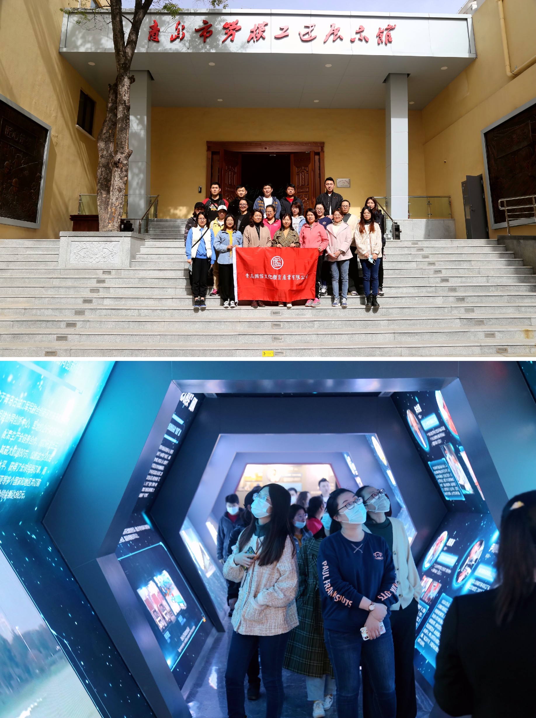 文体公司工会组织参观青岛市劳模工匠展示馆(图1)