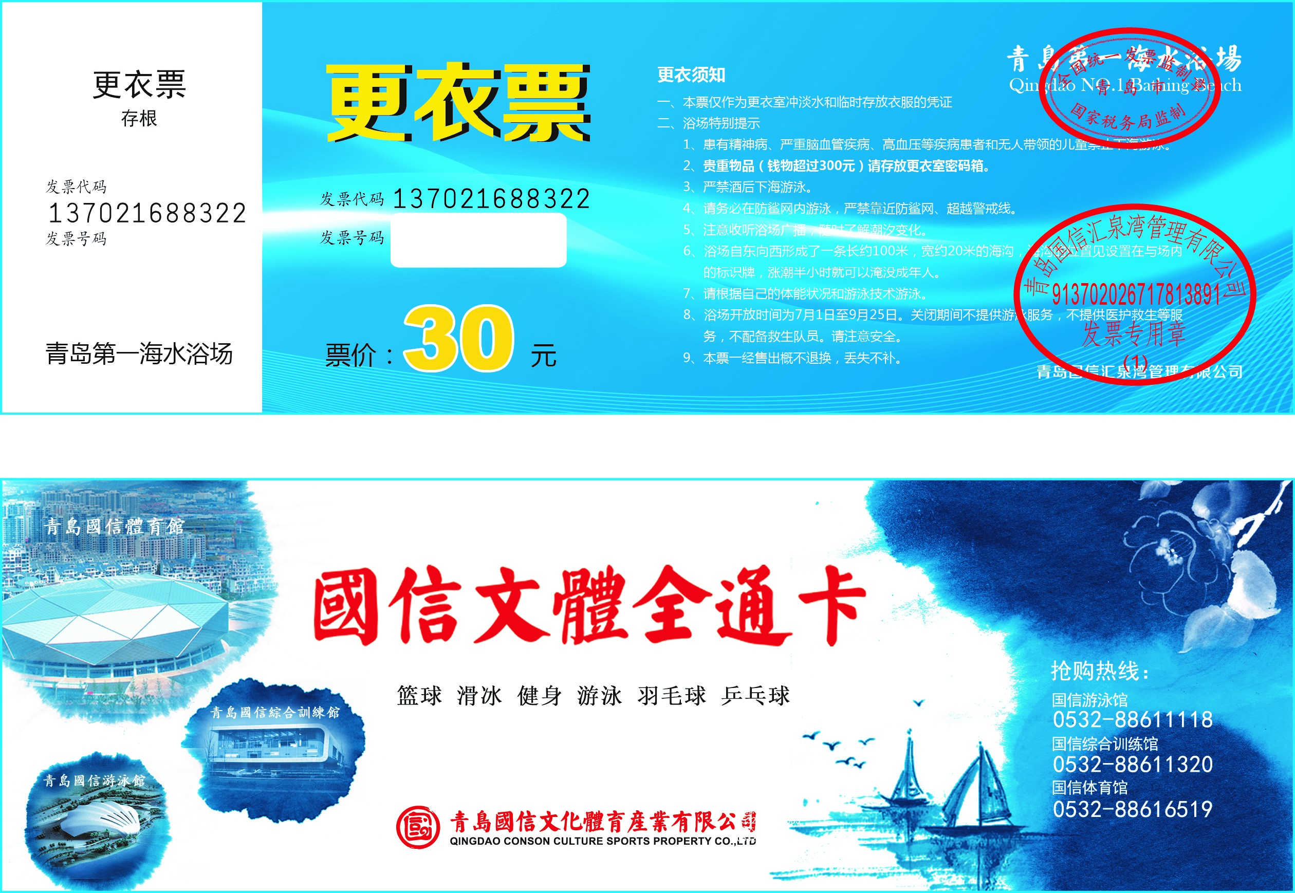 59bb93f88959e.jpg