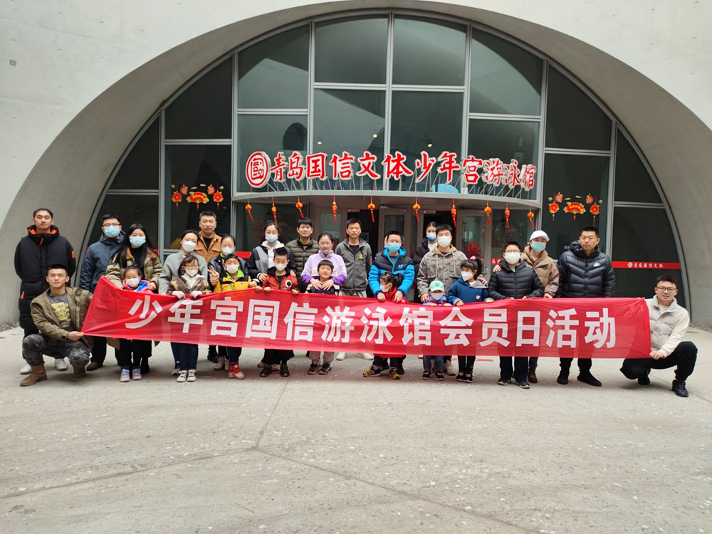 荣成少年宫国信击剑游泳馆.jpg