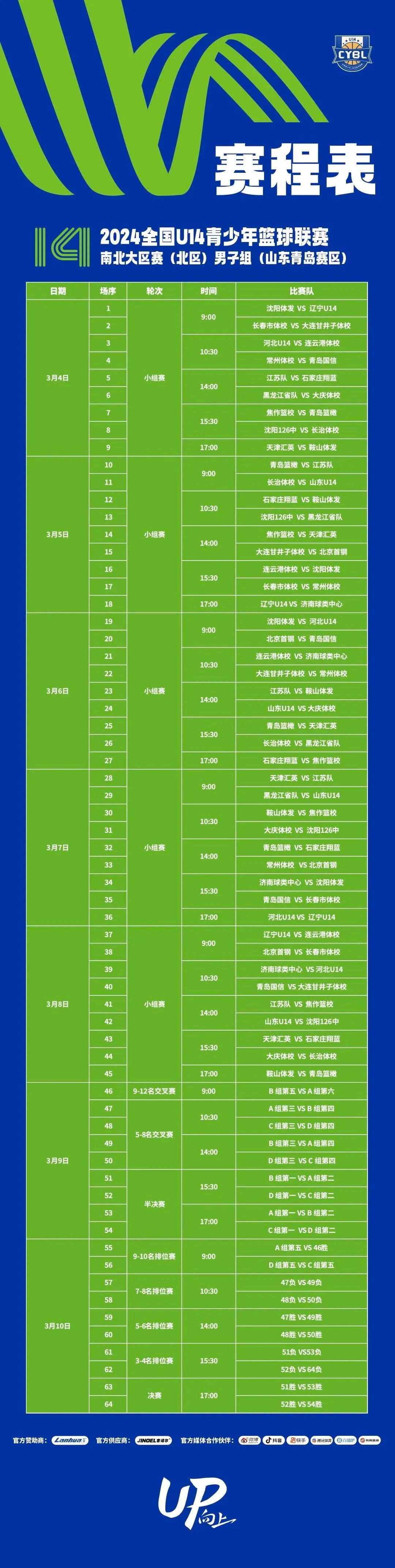 微信图片_20240304111342.jpg