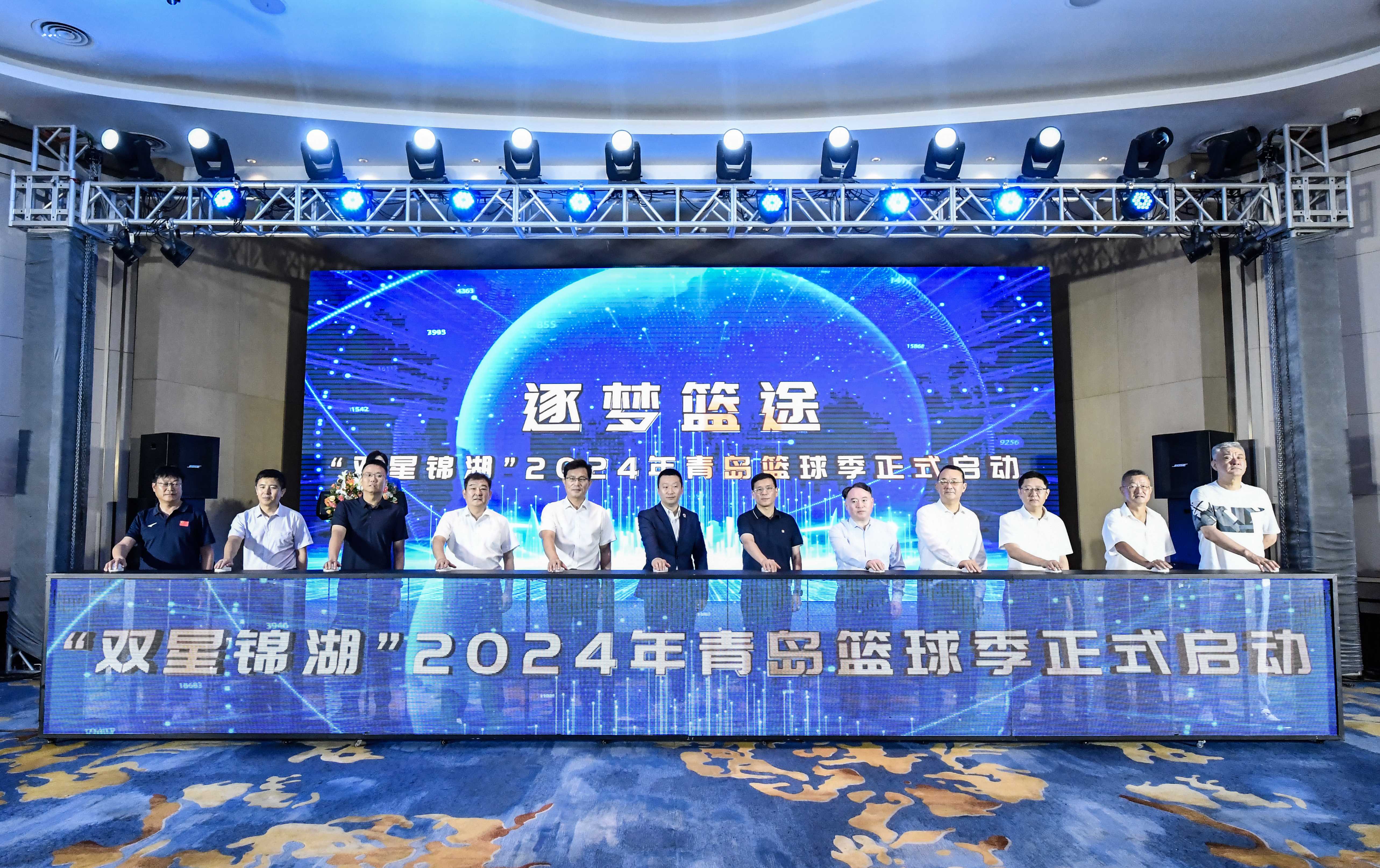 职业俱乐部运营
