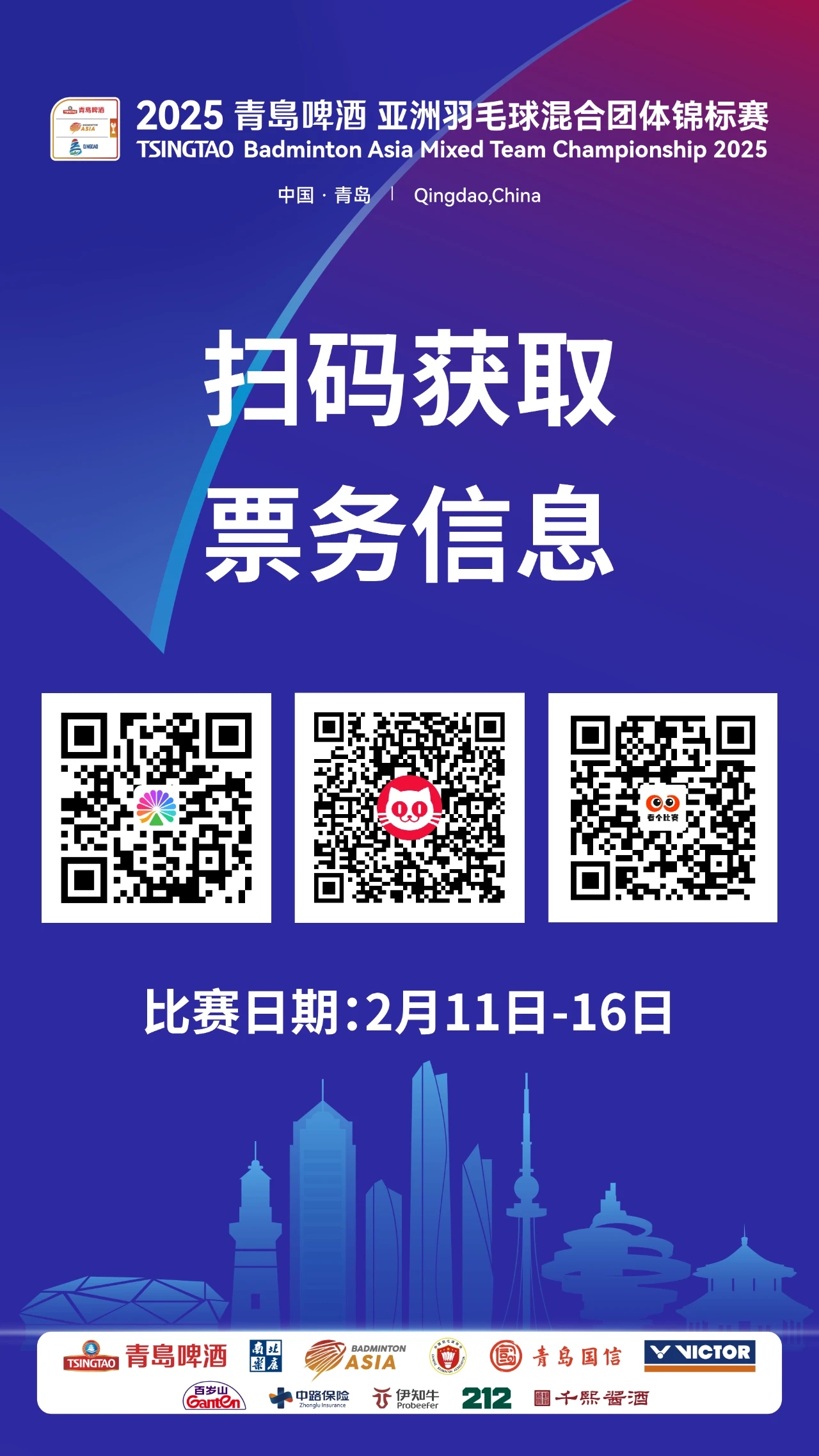 微信图片_20250205155706_副本.jpg